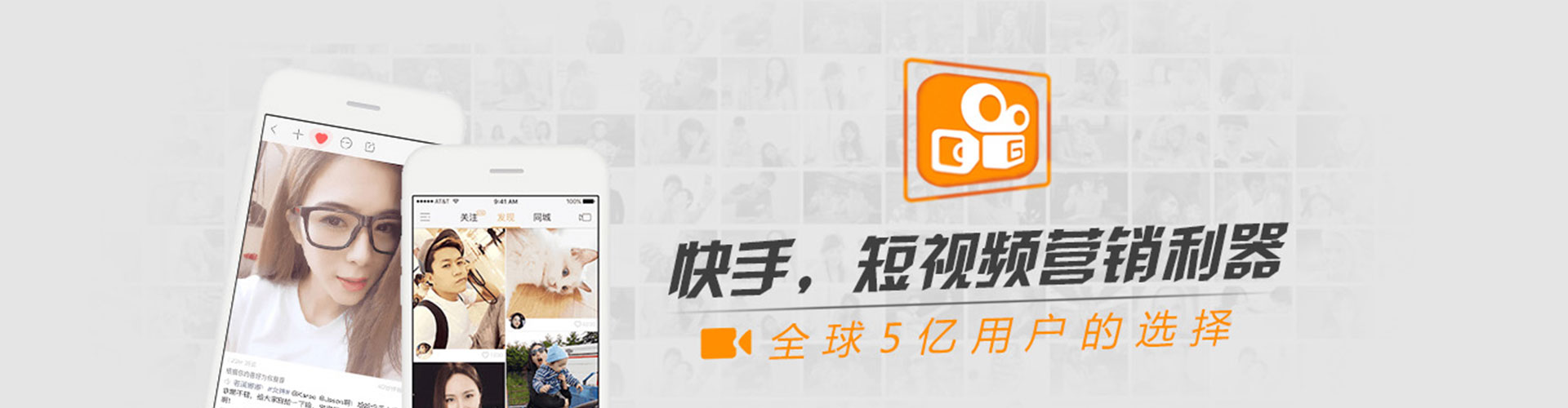 来宾sem专员