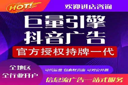百度竞价排名服务如何帮助企业实现精准营销